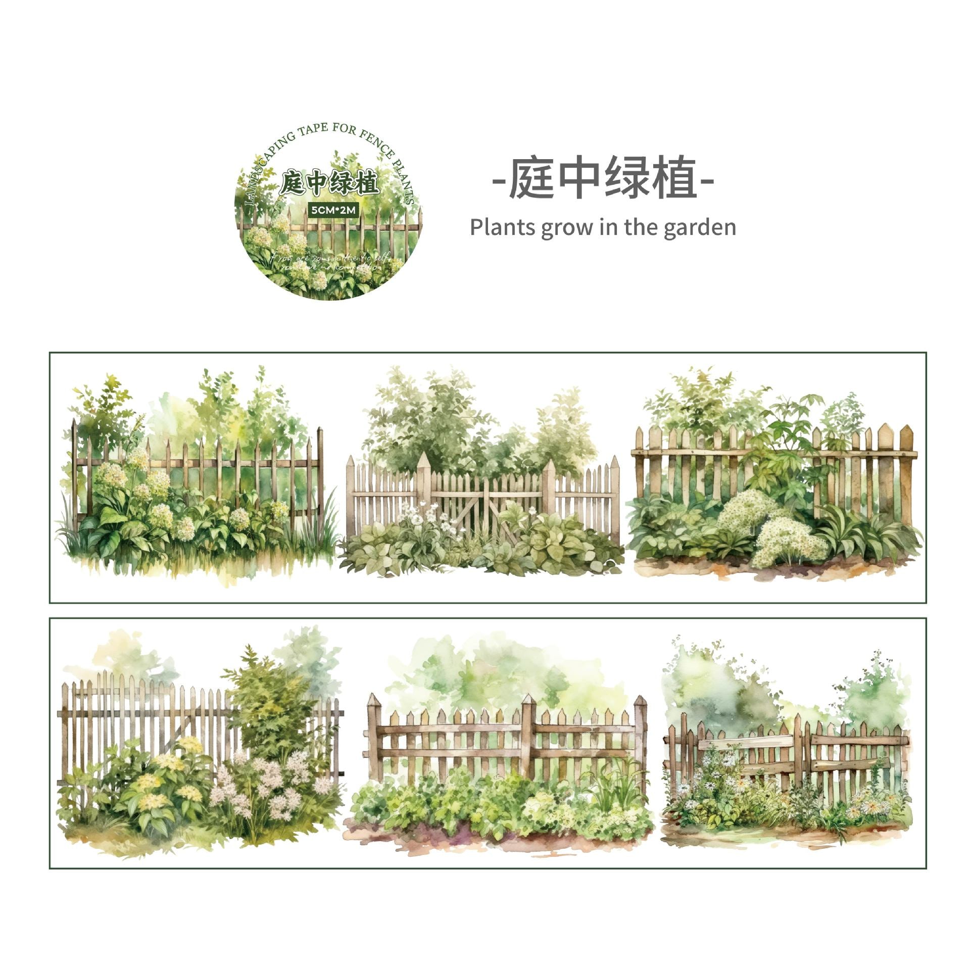 Fence Plant – PET Tape, Plant Theme Landscape, 2m - ViktaShop