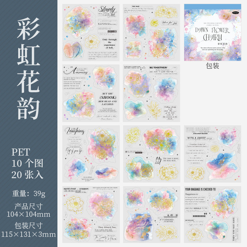 Flower Charm Stickers - Morning Dawn Series, 20 Pcs - ViktaShop
