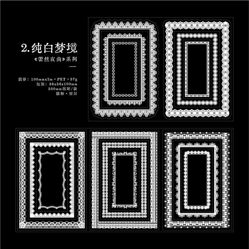 Lace Nocturne Series, Retro Border Decoration PET Tape, 6 Options - ViktaShop
