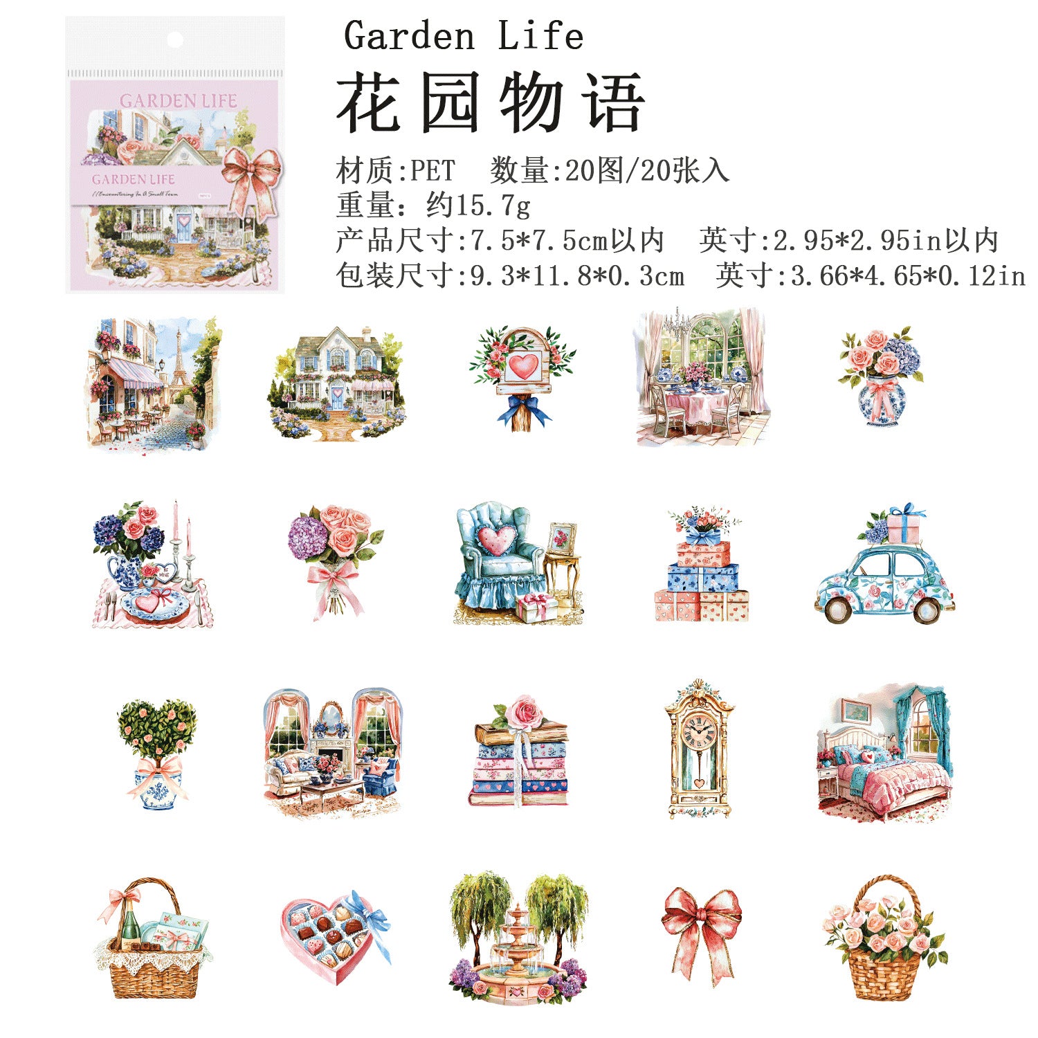 Ancient Forest PET Stickers - Encounters Series, 20 Pcs - ViktaShop