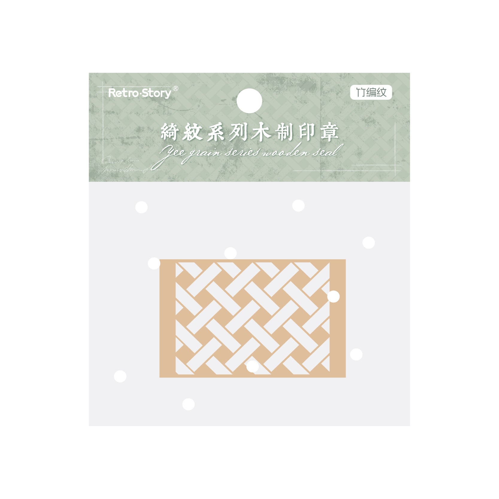 Wooden Retro Pattern Stamp – Creative Hand Account Seal, 6 Options - ViktaShop