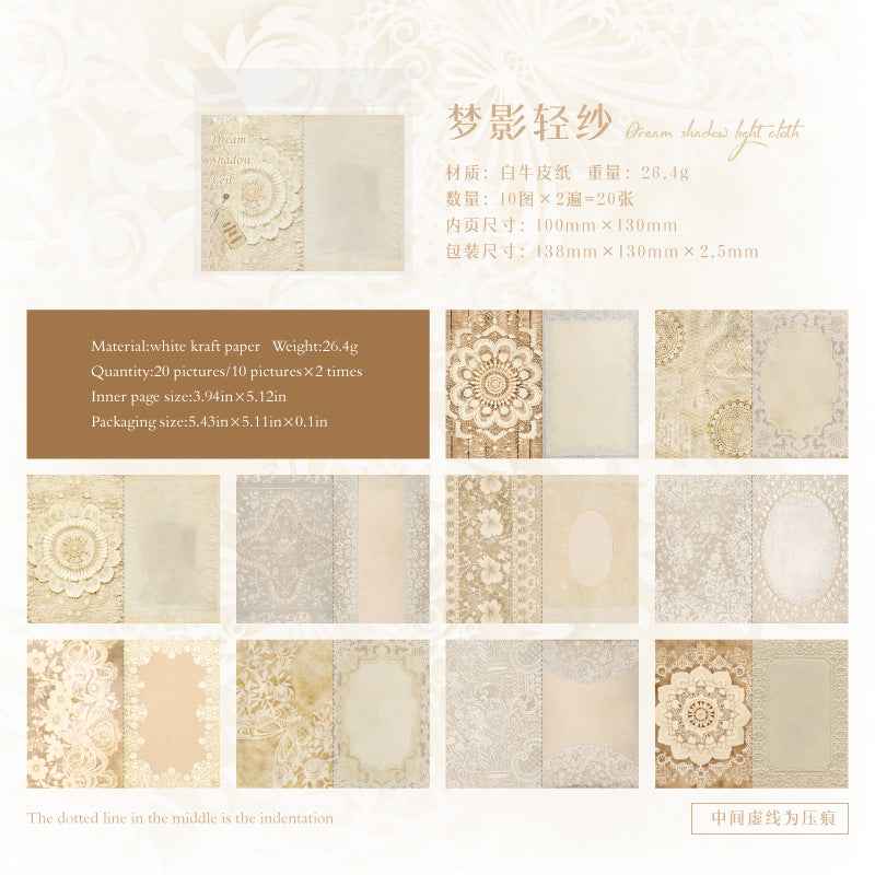 Paper Lace Note Material Paper – 20 Sheets