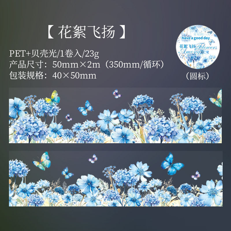 Shell Light Landscaping PET Tape, 2m - ViktaShop