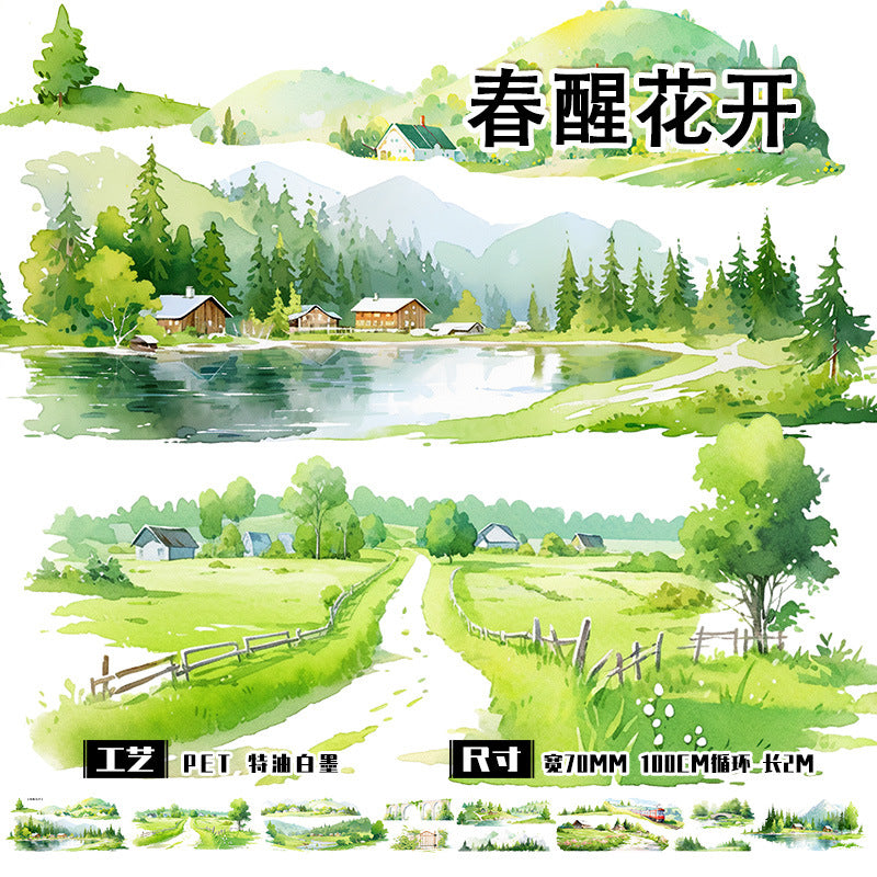 Landscape Mori House Trees PET Tape, 2m - ViktaShop