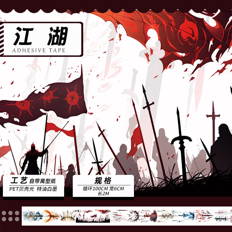 Dark Black Feng Shui PET Tape, 2m - ViktaShop