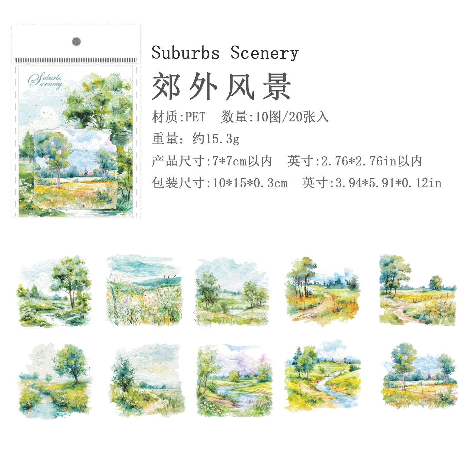 Ancient Forest PET Sticker Pack - Travel Scenery Series, Beach Sunset, 20 Pcs - ViktaShop