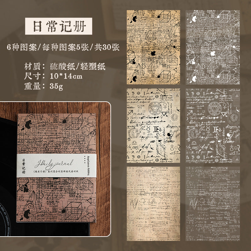 Fingertip Phrase Kraft Paper Set – Collage & Envelope Backing Paper, 8 Options - ViktaShop