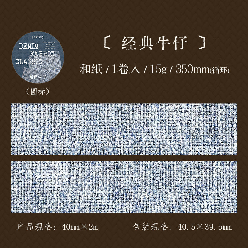 Cloth Pattern Tape – Seamless Cloth Pattern, Retro Decorative Tape, 3.5m - ViktaShop