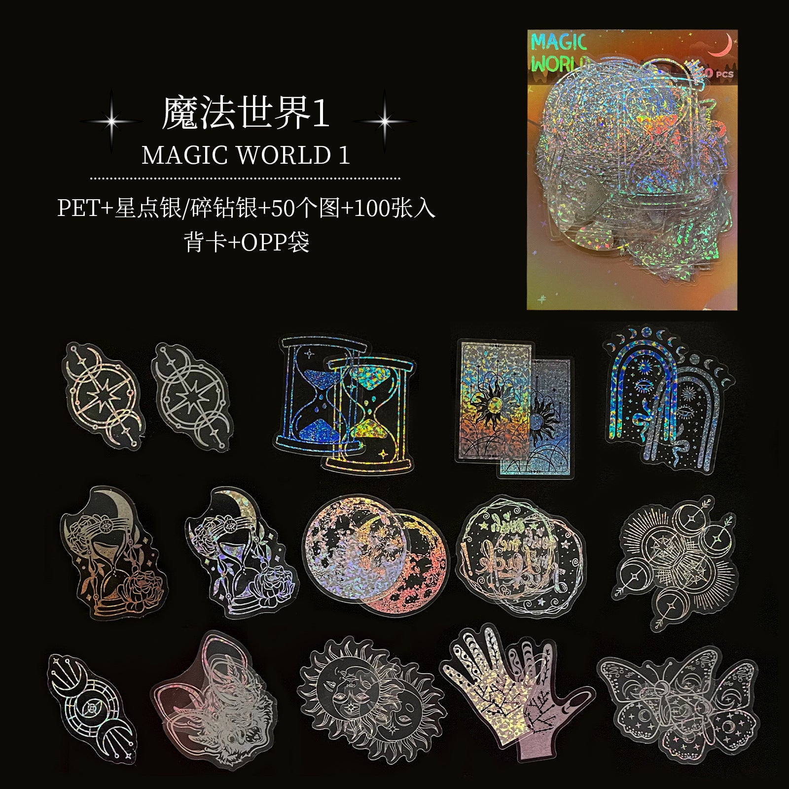 Retro Laser PET Stickers – Transparent Holographic, 100 Pcs - ViktaShop
