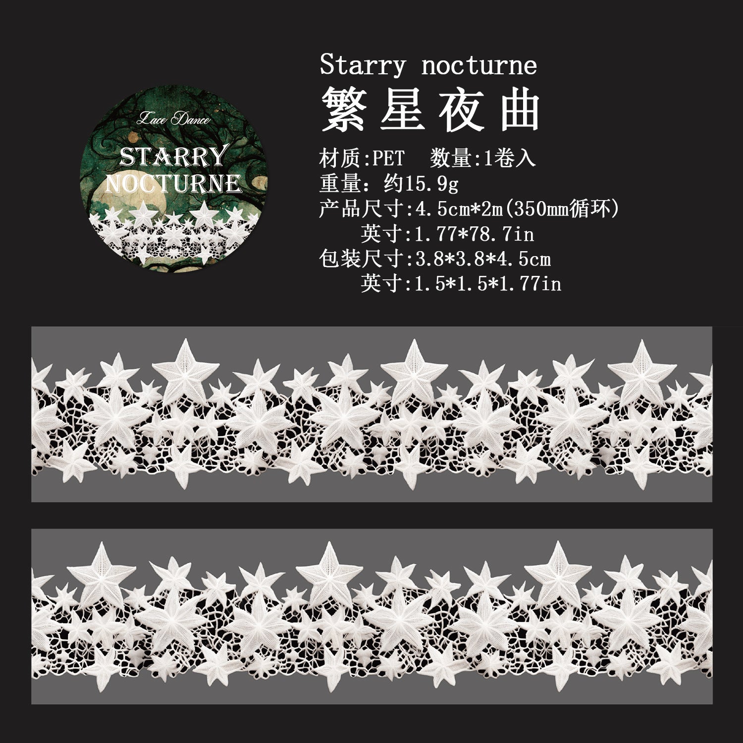 Weekend Windowsill PET Tape – 2m - ViktaShop