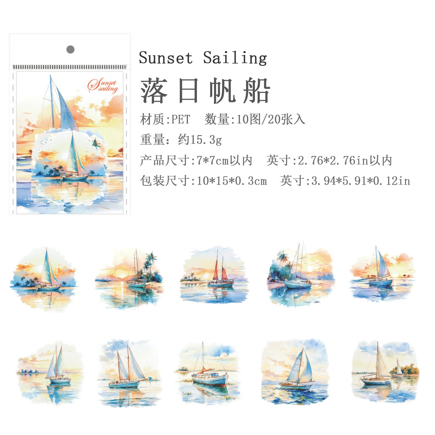 Ancient Forest PET Sticker Pack - Travel Scenery Series, Beach Sunset, 20 Pcs - ViktaShop