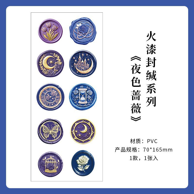 Fire Paint Sealed Series Stickers - Time Monologue Retro, 4 Options - ViktaShop