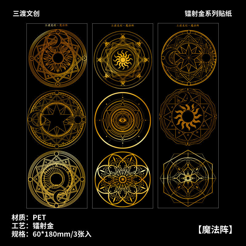 Bronzed Floral Relief PET Tape, 2m - ViktaShop