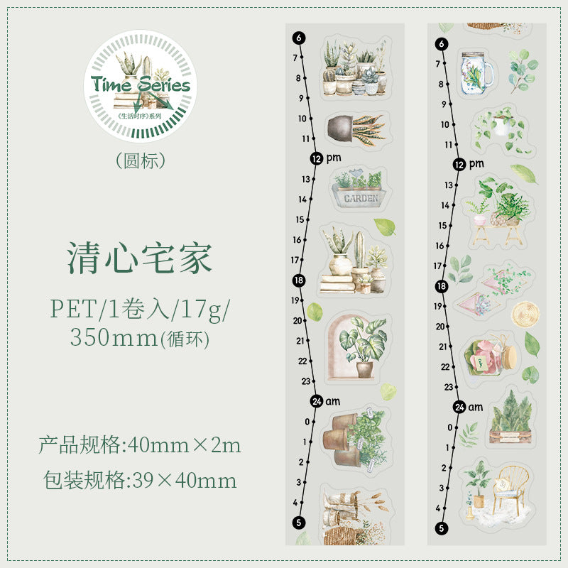 Life Time Series PET tape 4 cm / 2 m - Viktashop.com