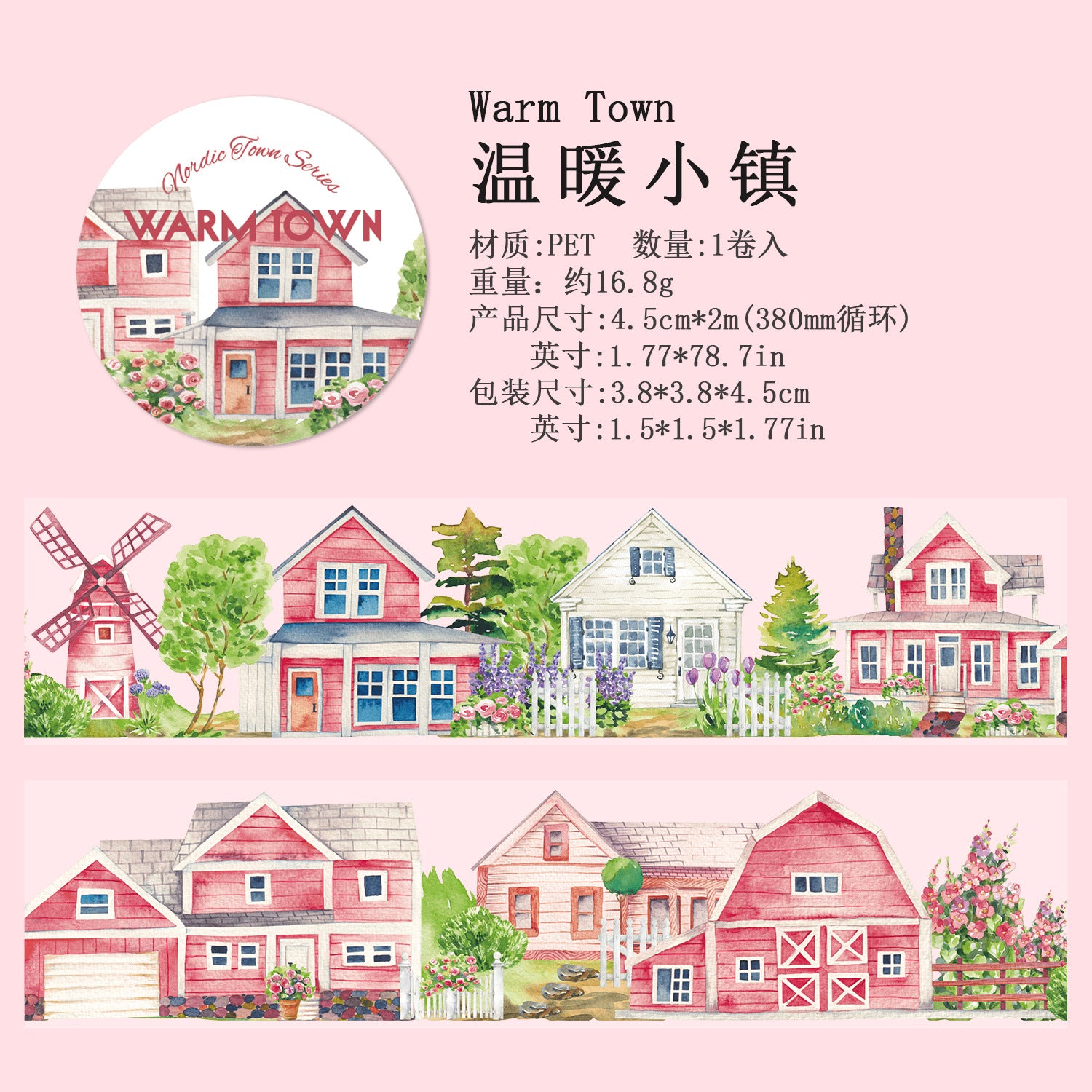 Ancient Forest PET Tape - Nordic Town Series, European Castle Theme, 2m - ViktaShop