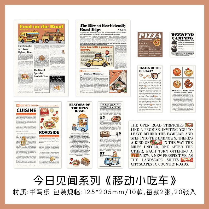 Writable Material Pack - Light Retro Series, 20 Pcs - ViktaShop