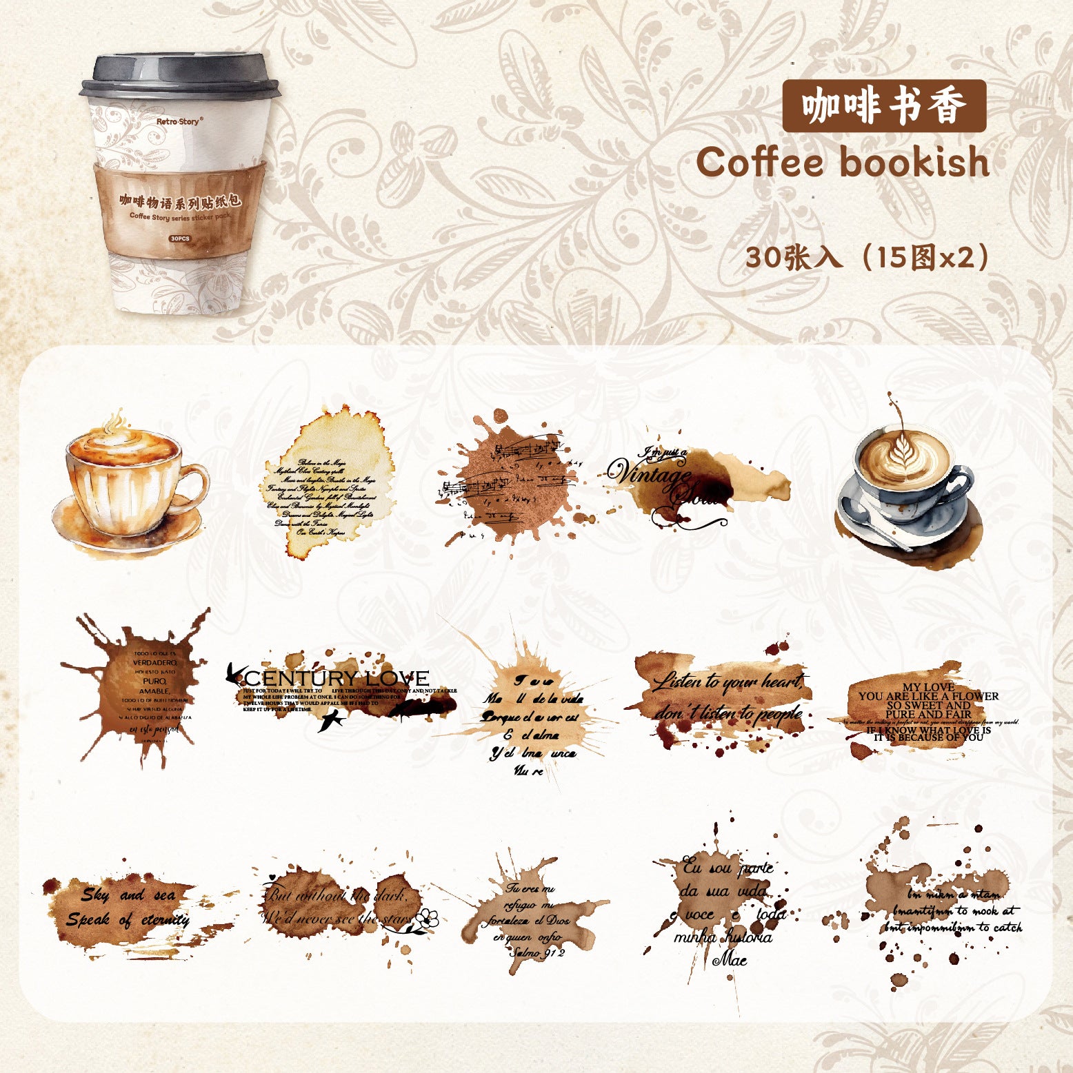 Coffee Sticker Pack - PET - ViktaShop