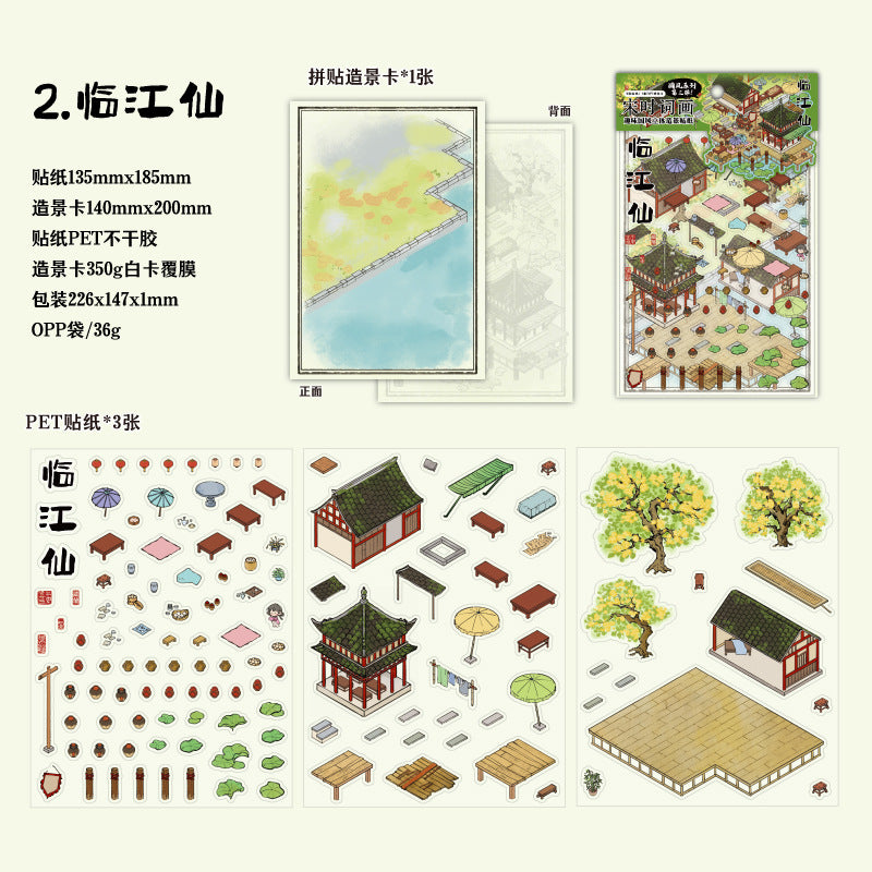 Pegatinas 3D en miniatura de Crepúsculo