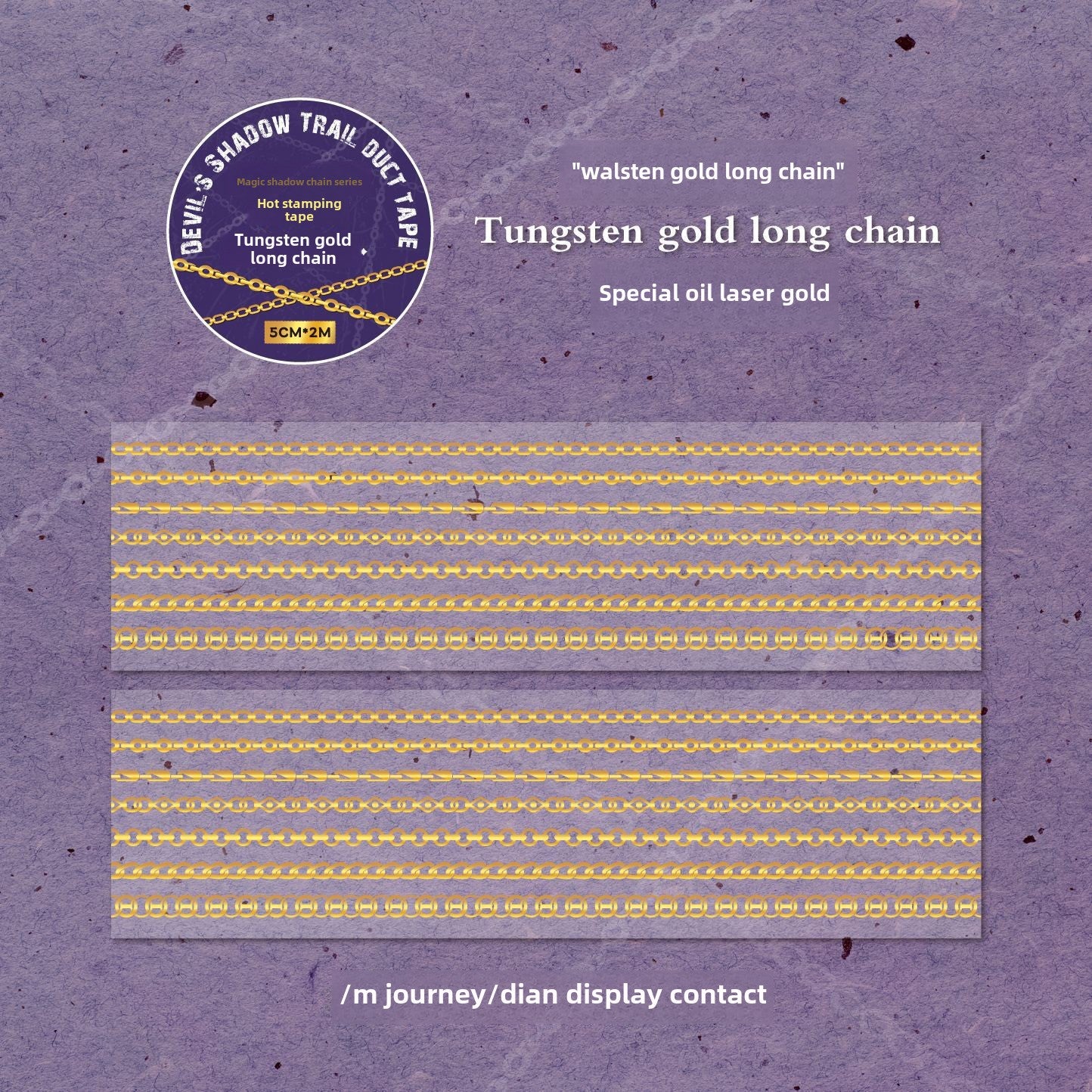 Cinta de historia retro, cadena de sombras mágicas, serie de trazas, dorado, cuenta de mano, material de bricolaje, pegatinas de circulación 6