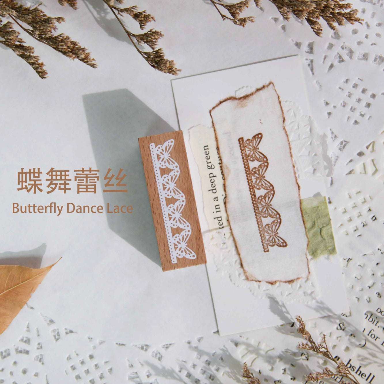 Custom Wooden Seal – Lace Flower Stamp - ViktaShop