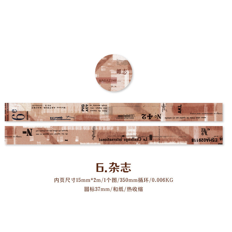 Twilight Retro Island Series Tape, 2m - ViktaShop