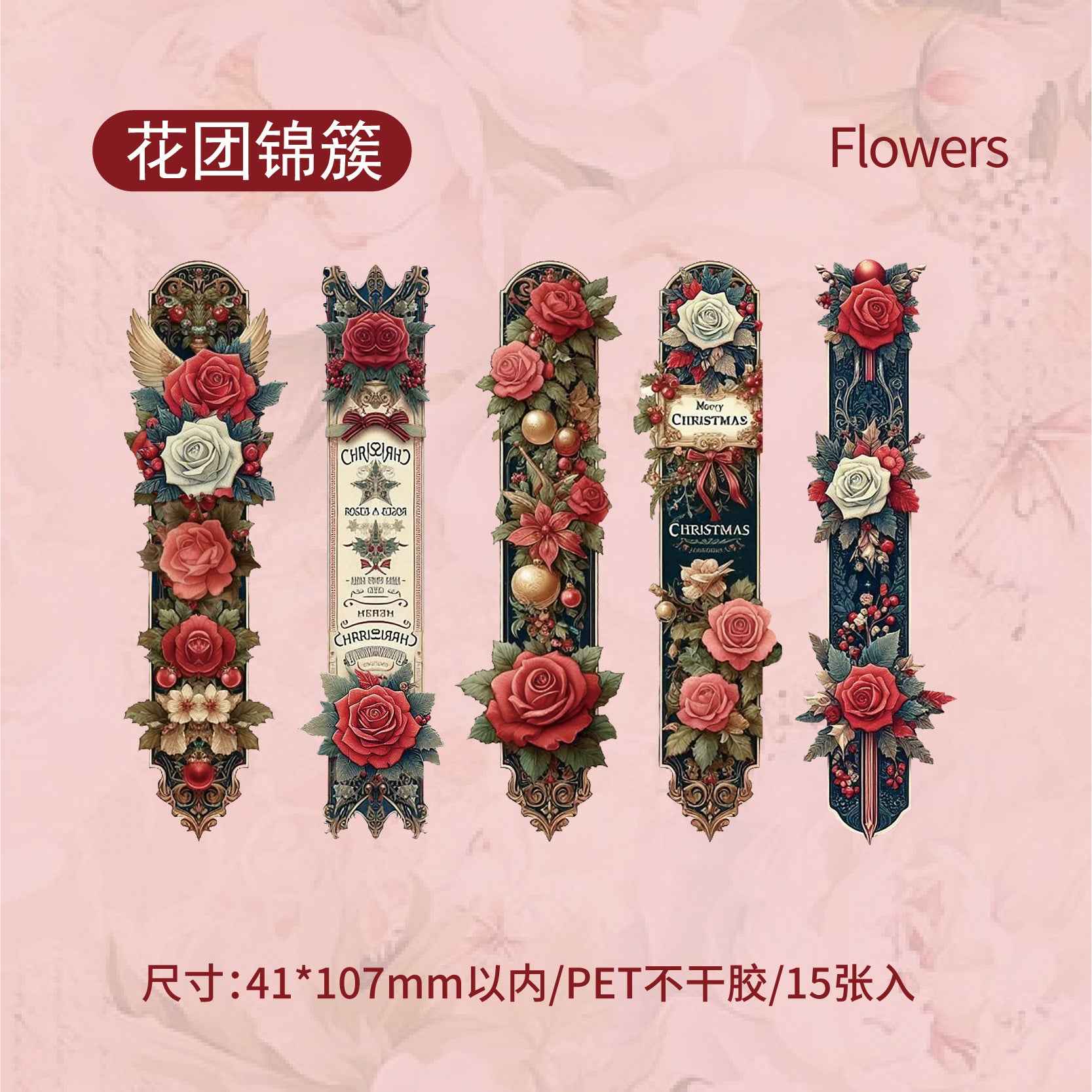 Flower Decoration Stickers