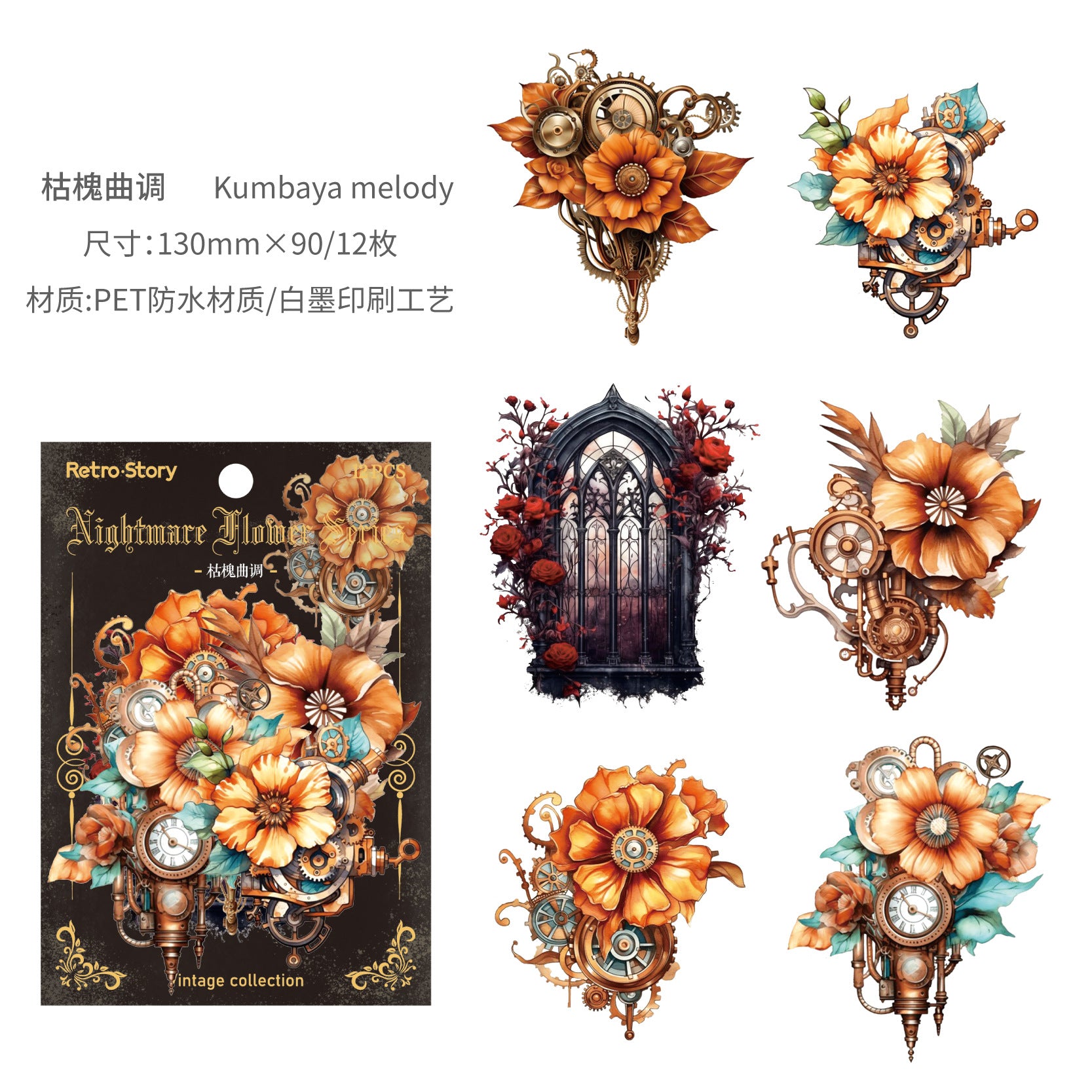 Creative PET Stickers Series, Evil Flowers Decorative Material for DIY - ViktaShop