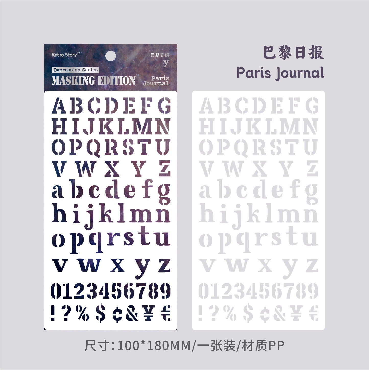 Masking Stencils, DIY Landscaping Hollow Decoration Board