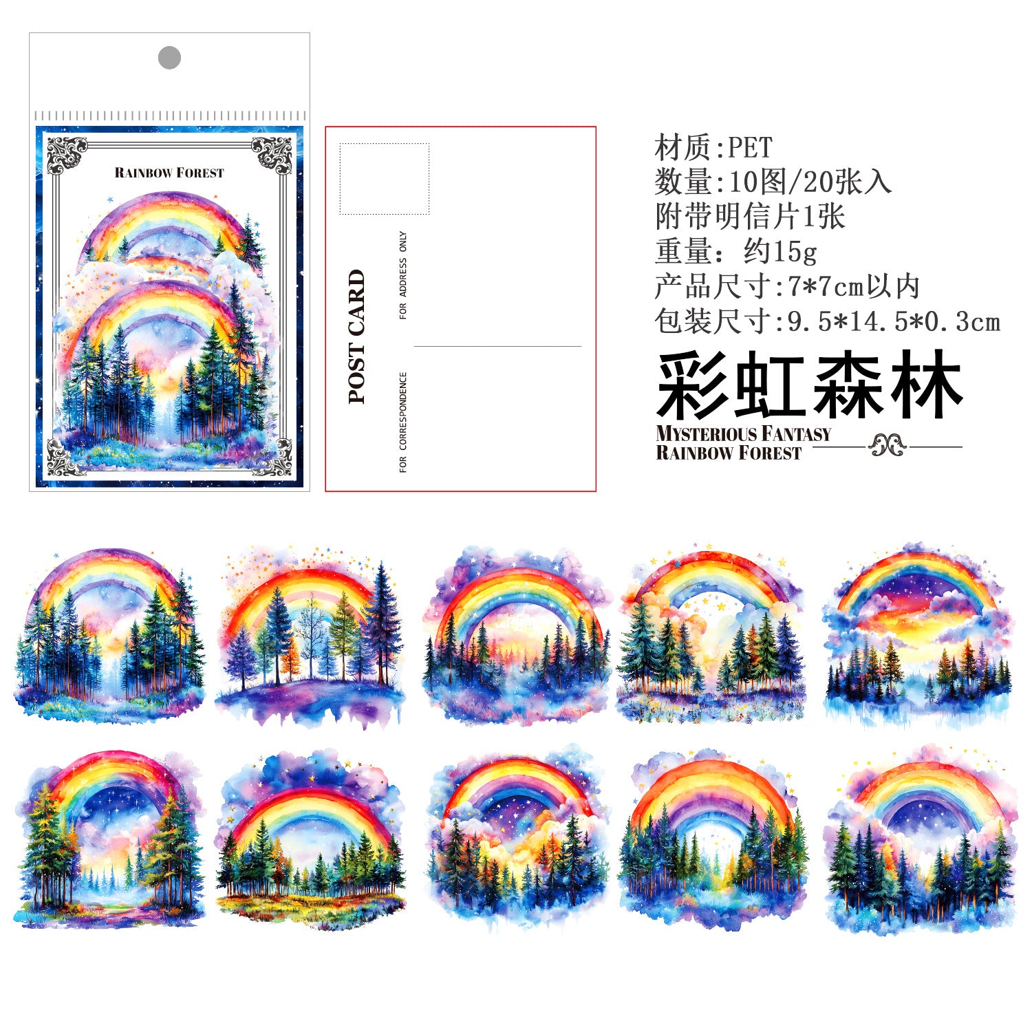 Fantasy Wonderland PET Stickers, 6 Options - ViktaShop