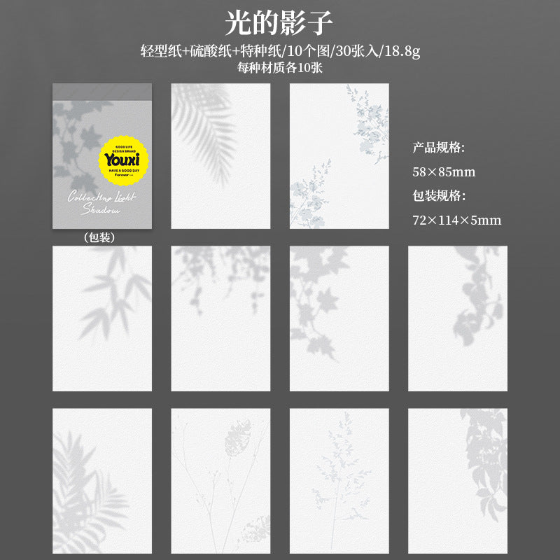 A Beautiful Day Multi-Material Book - ViktaShop