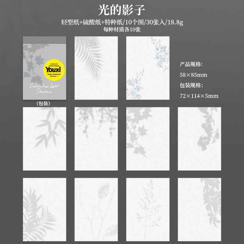 A Beautiful Day Multi-Material Book