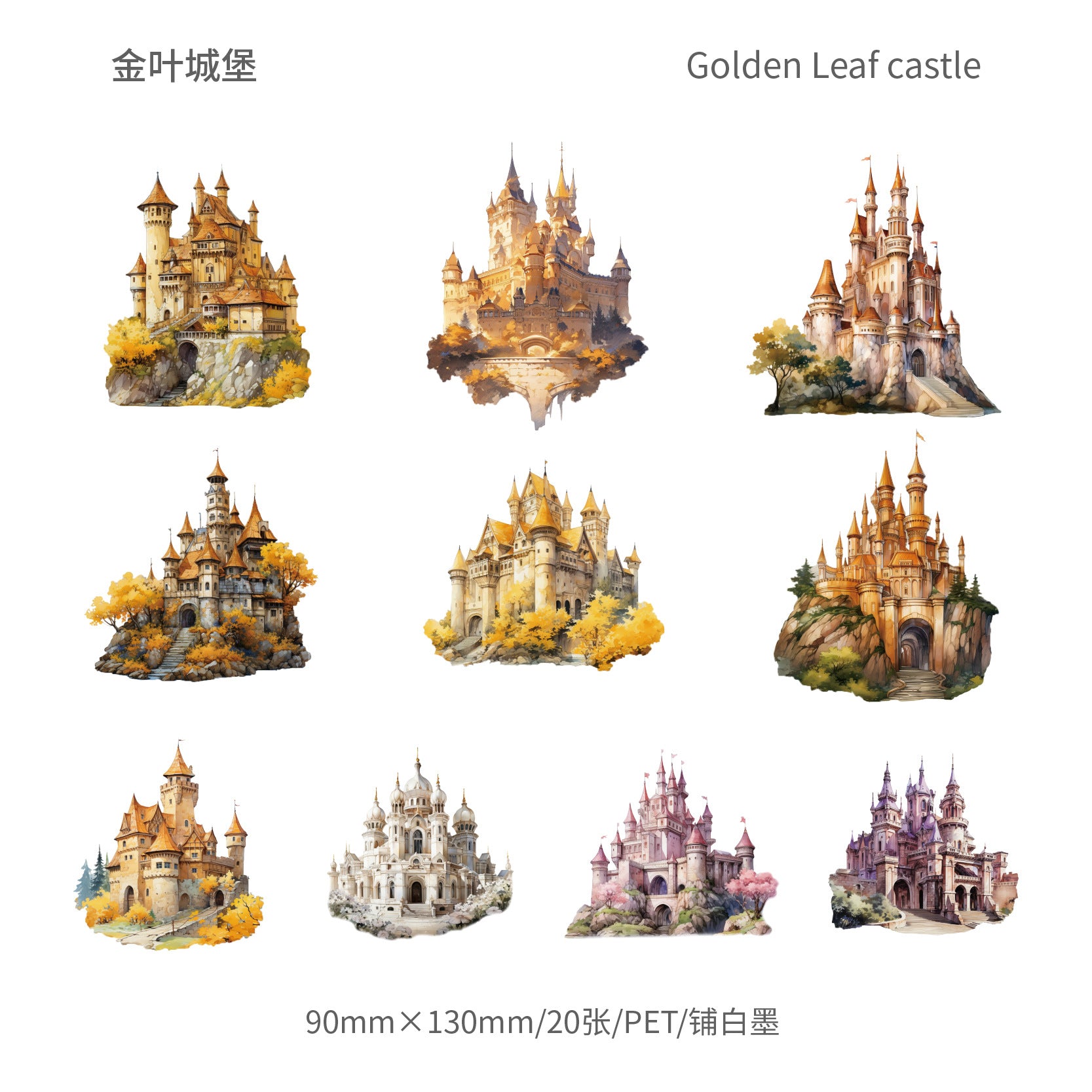 Retro Fantasy Castle PET Stickers Pack – Castle Series, 6 Options - ViktaShop