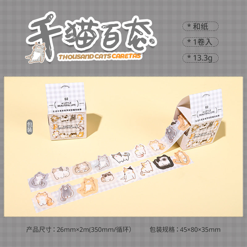 Die-cut Tape - Life Little Beauty Series, Coffee Time - 2m - ViktaShop