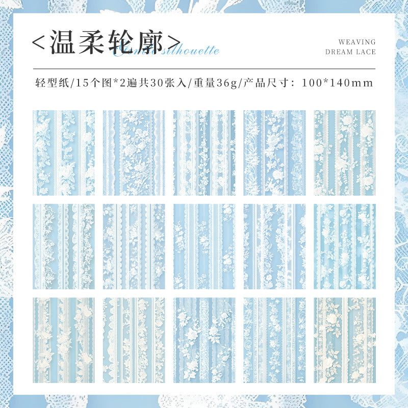 Dream Lace Series Material Paper - Retro Light Paper, 6 Options - ViktaShop