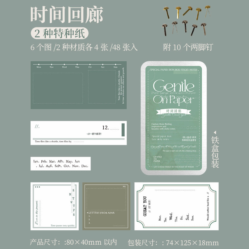 Retro Sticky-Free Note Paper In Iron Box, 6 Options - ViktaShop