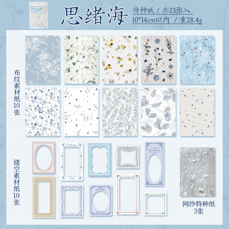 Vintage Material Paper Pack - ViktaShop