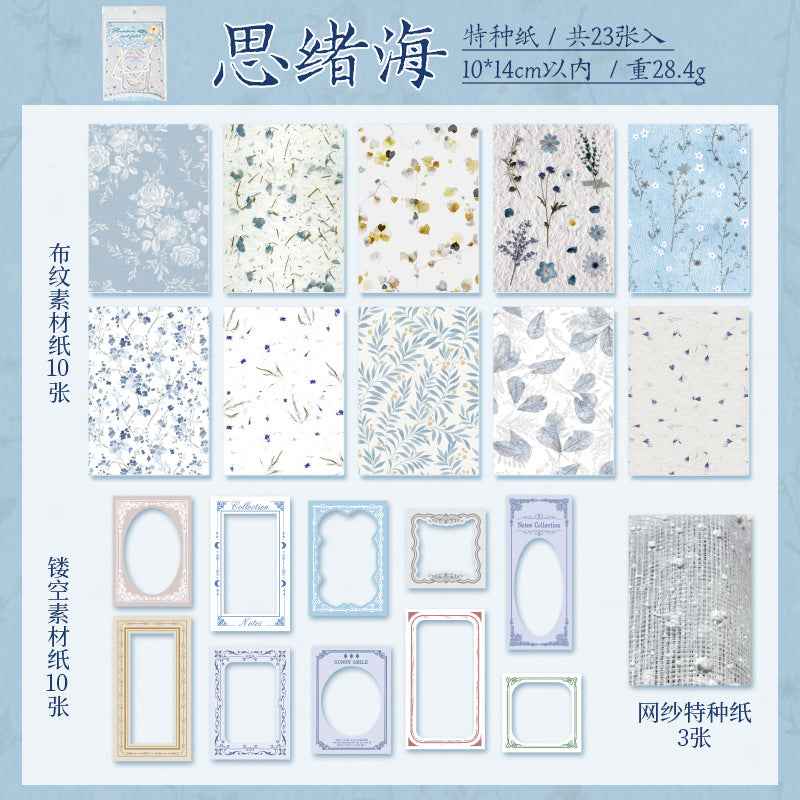 Vintage Material Paper Pack