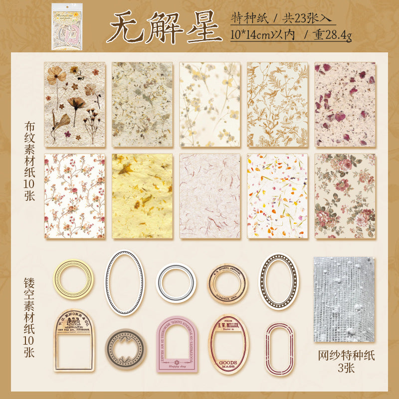 Vintage Material Paper Pack - ViktaShop