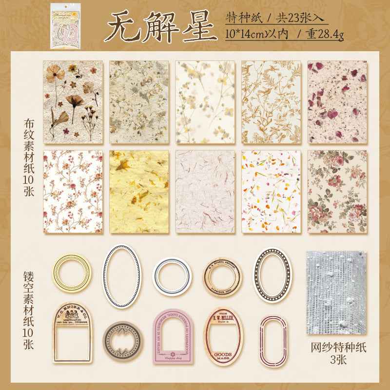 Vintage Material Paper Pack