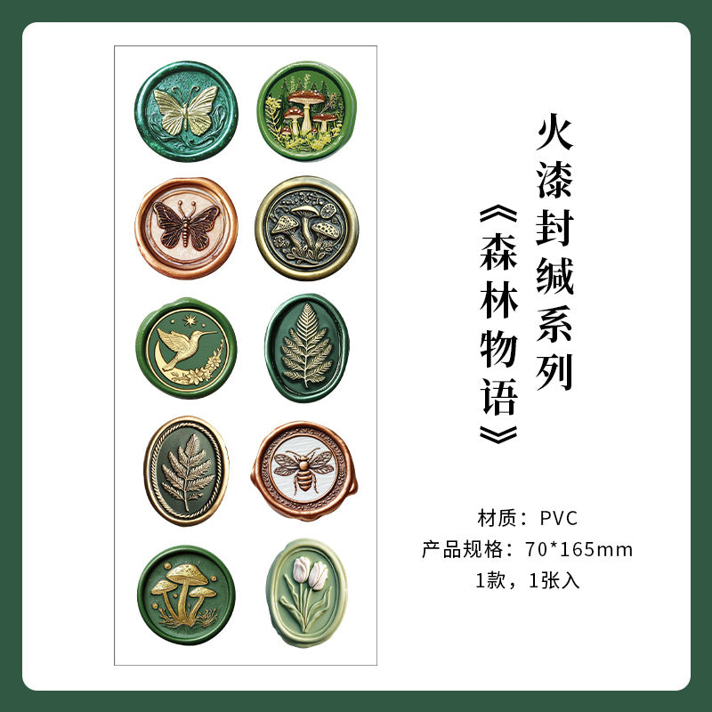 Fire Paint Sealed Series Stickers - Time Monologue Retro, 4 Options - ViktaShop