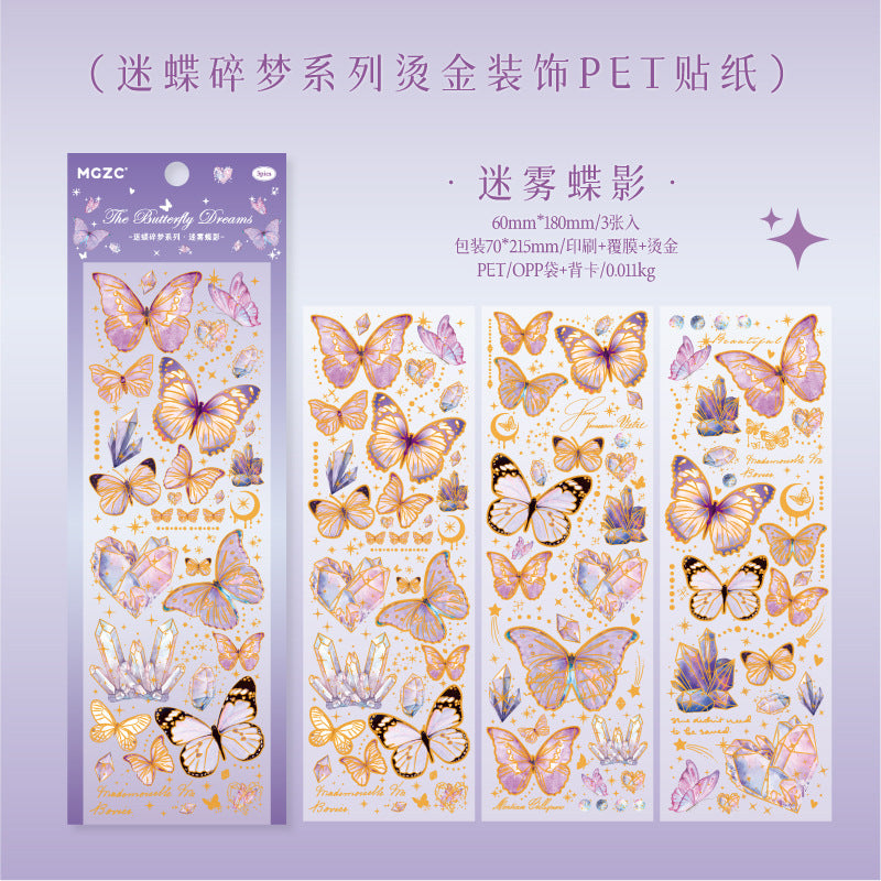 Twilight Broken Dream Butterfly Series Gilding Stickers - 4 Options - ViktaShop