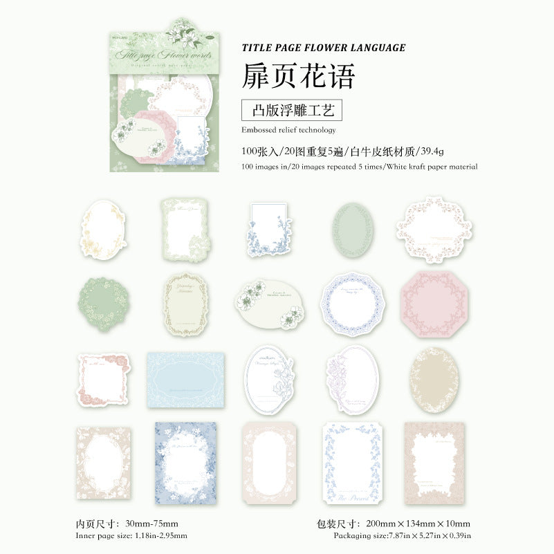 White Kraft Paper Relief Decoration - Night Wind Retro Notes, 6 Options - ViktaShop