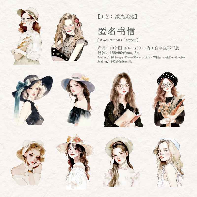 Beautiful Series Laser Sticker Bag - Confession & More - 10 pcs