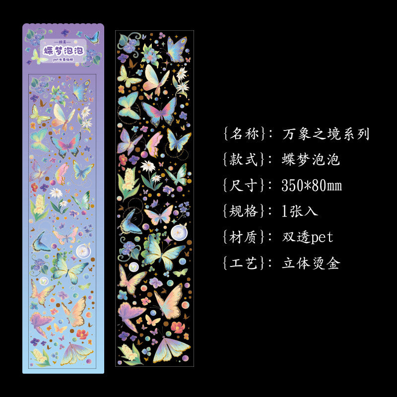 Vientiane Series Bronzing PVC Journal Stickers - Cute, 6 Options