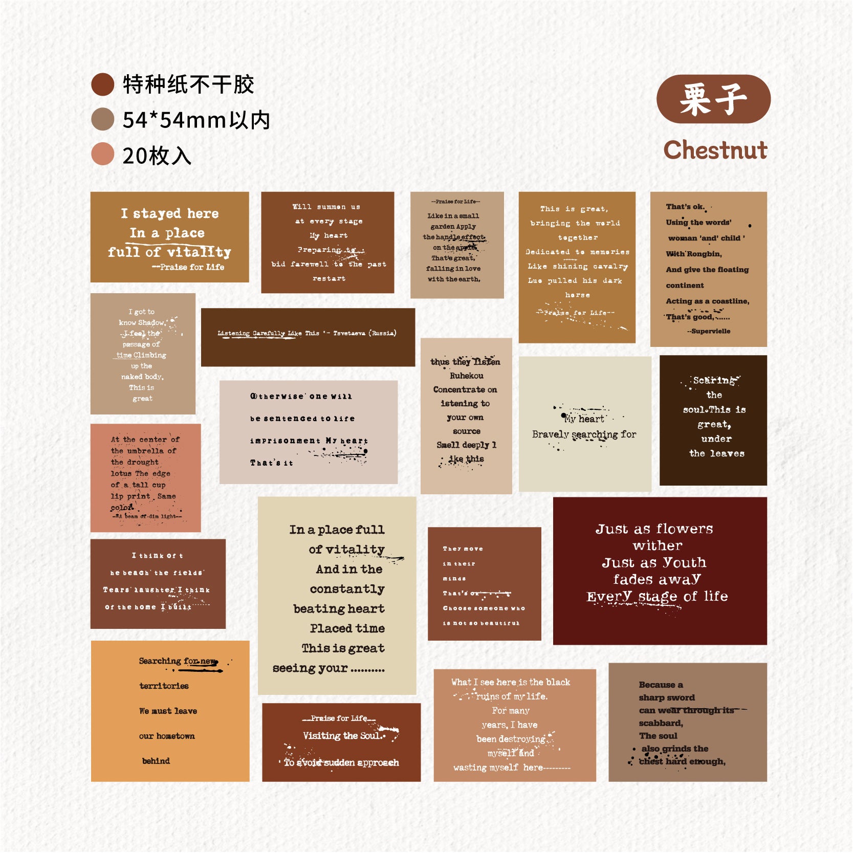 Character Series English Notebook Base Material Decoration Stickers, 20 Pcs - ViktaShop