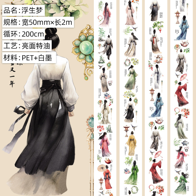 Ancient Chinese Men PET Tape – Transparent Special Oil Decorative Tape - 2m - ViktaShop