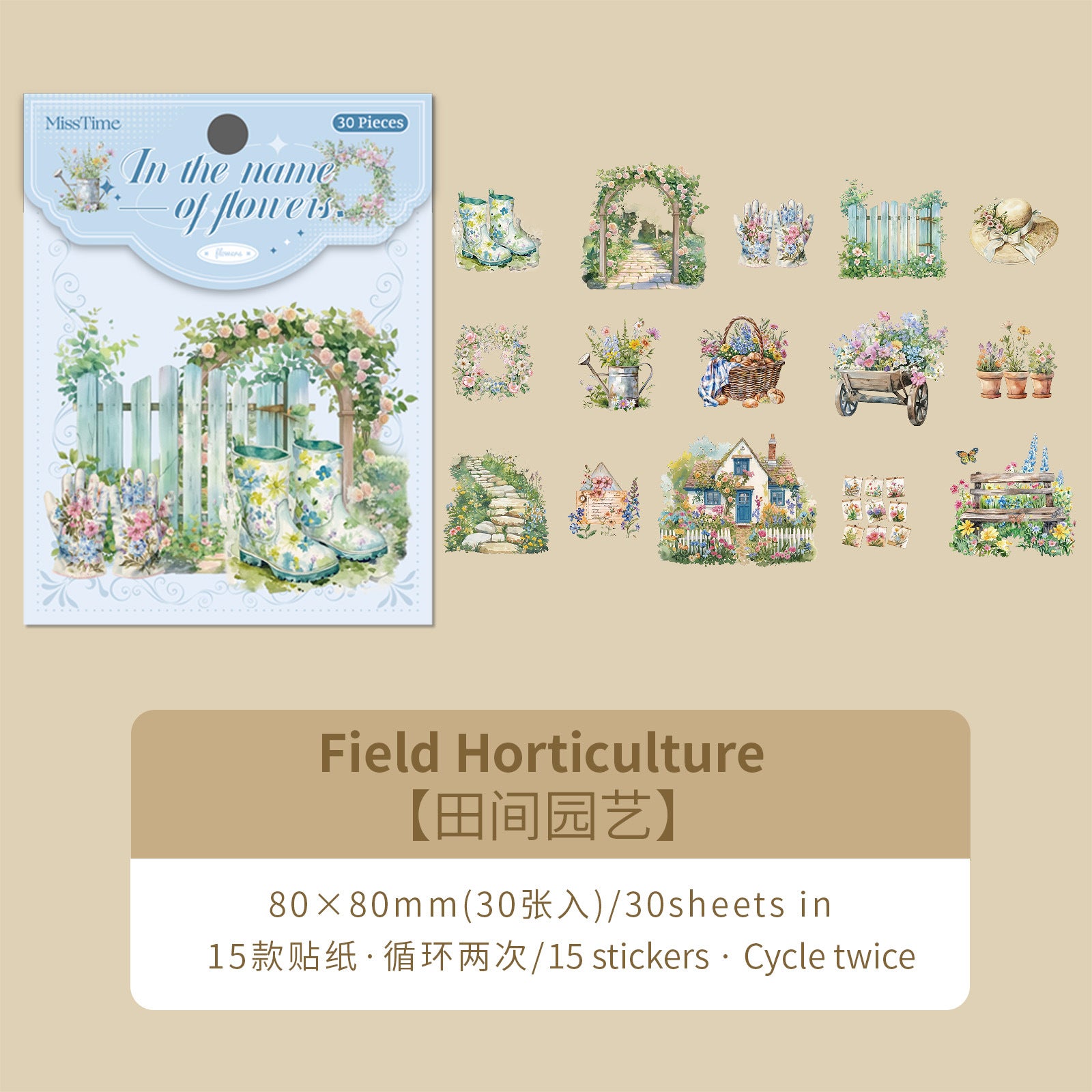 Floral PET Stickers – Retro Landscaping Series, 6 Options - ViktaShop