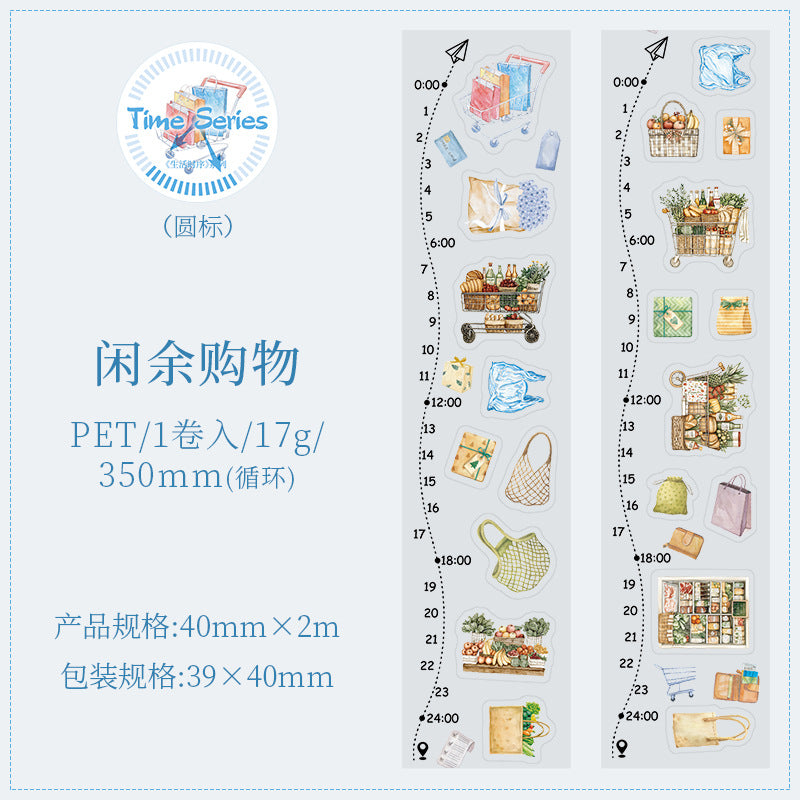 Life Time Series PET tape 4 cm / 2 m - Viktashop.com