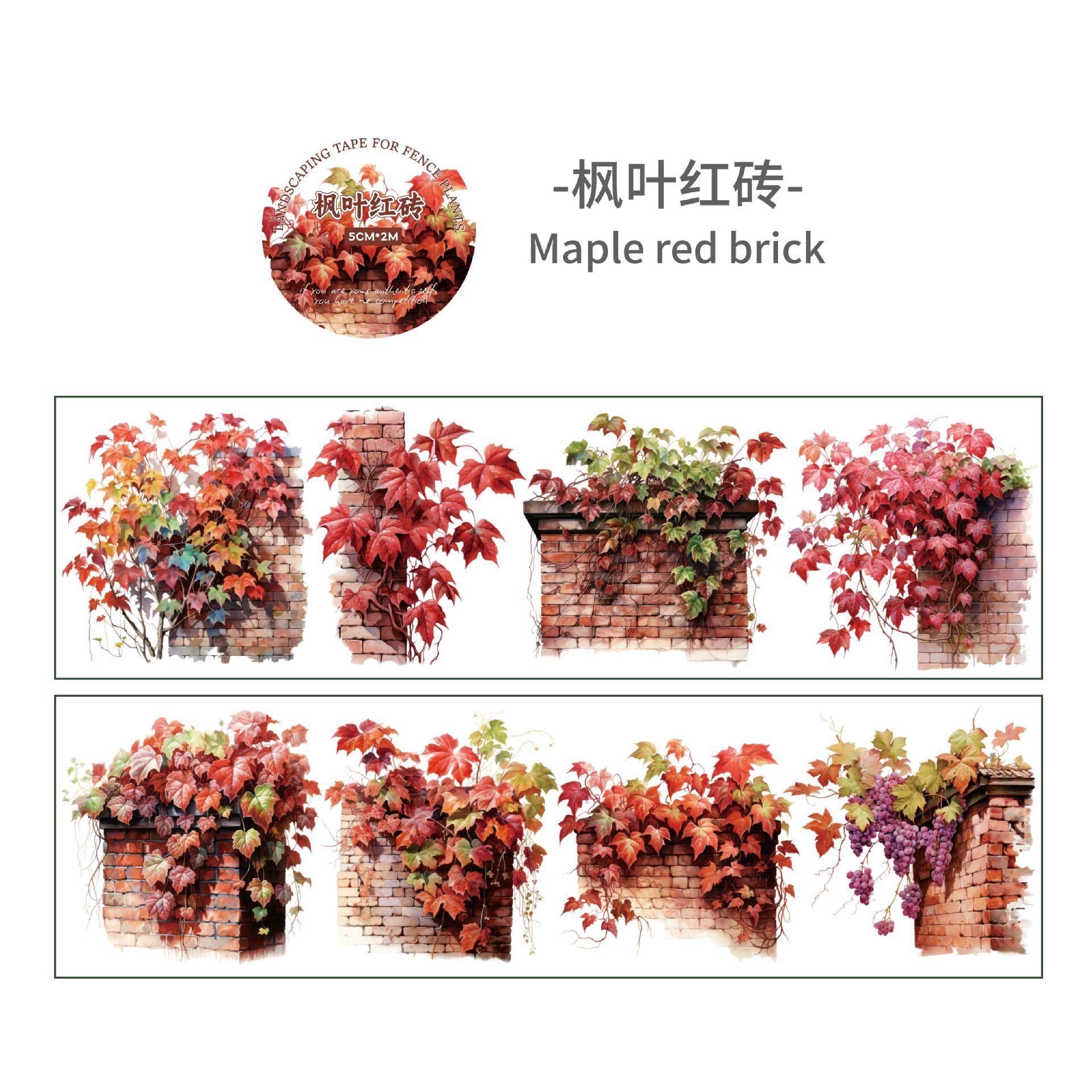 Fence Plant – PET Tape, Plant Theme Landscape, 2m - ViktaShop