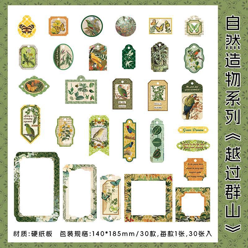 Material Bag – Natural Creation Series, Natural Landscape, 30 Pcs - ViktaShop